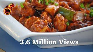 Restaurant Style Gobi Manchurian || ഗോബി മഞ്ചൂരിയൻ ||  EP: 35