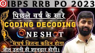 All Mix Coding-Decoding Asked Last Year, RRB PO MAINS से SBI PO MAINS, सब Covered || Mains Reasoning