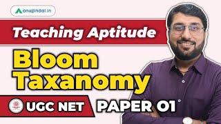 UGC NET Paper 1 Teaching Aptitude | Revision Class on Blooms Taxanomy | UGC NET Paper 1 2023