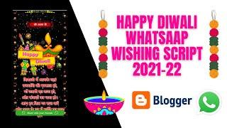 Happy Diwali Wishing Script Create | Happy Diwali Whatsaap Wishing Download #happydiwaliscript