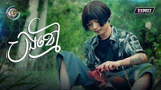 បងខ្មៅ | RAKSA [ OFFICIAL VIDEO ] (អបអរសសទរពិធីបុណ្យភ្ជុំបិណ្ឌ)