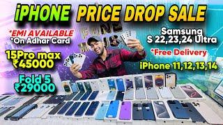 Biggest iPhone Sale Ever | Cheapest iPhone Market | Second Hand Mobile | iPhone 15 Pro iPhone 16