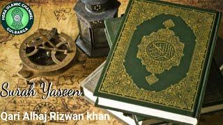 Surah Yaseen || Qari Rizwan Khan