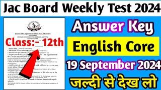 Jac Board Weekly Test Class 12th English Core Answer key 2024||मिला लो जल्दी से कितना सही हुआ ||