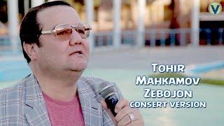 Tohir Mahkamov - Zebojon | Тохир Махкамов - Зебожон (consert version) 2017