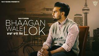 BHAAGAN WALE LOK  (Music Video) NAVI BAWA | MATT SHERON | Latest Punjabi Songs 2024