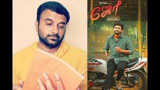 Joe - Review | Rio Raj, Malavika Manoj, Bhavya | Hariharan Ram | Siddhu Kumar | KaKis Talkies