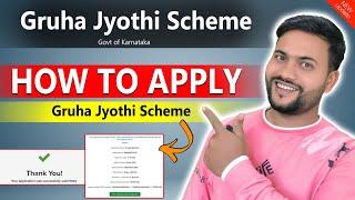 How to apply Gruha Jyothi Scheme  in Hindi | Gurha Jyothi Scheme online apply kaise kare |