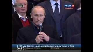 Путин читает Есенина. Путин выборы 2012. Putin 2012