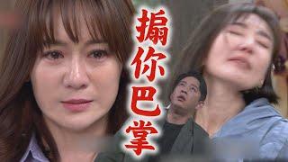 【願望】EP42預告 麗紅急著把安迪.愛倫送作堆幫媽沖喜 出軌美妍被抓包育生下跪洗門風│完全娛樂