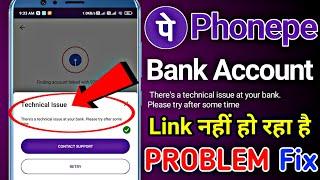 Phonepe bank account add problem Solve || phonepe bank link problem fix