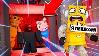 СТРАШНЫЙ ЛИФТ! НЕ ЗАХОДИ В ЭТОТ ЛИФТ... ROBLOX