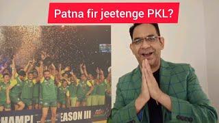 Why is Patna Pirates such a dangerous team in PKL?