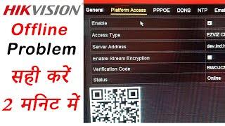 How to solve Hikvision offline problem by yourself in 2 minutes #HIKVISIONOFFLINE