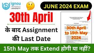 30th April के बाद Assignment की Last Date 15th May तक Extend होगी या नही? Official Information 2024