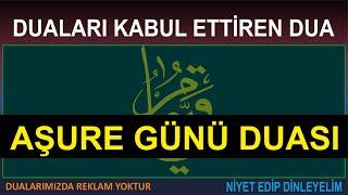 ÇARŞAMBA GÜNÜ DUASI - BEREKET, HUZUR VE ZENGİNLİK DUASI -  ALLAH TEALA DUALARINIZI KABUL EYLESİN