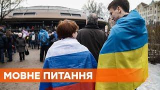 Общайтесь на украинском: истории тех, кто перешел на государственный язык