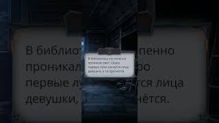 Дмитрий помог с книгами, пока Лейн спала. Секрет Небес Реквием 1 сезон 7 серия