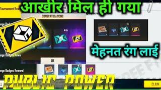 CUSTOM CARD PROBLEM SOLVE || GUILD TOURNAMENT REWARD NOT RECEIVED | aaj custom card kyon nahin mil