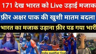 Pak media shocked India Rohit 57ru beat Eng T20 World Cup 2024 | India vs Eng WC highlights