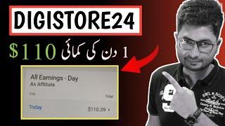 I Made $110 In One Day | Digistore24 | Affiliate Marketing for beginners | Earn Money Online