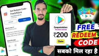 Get Redeem Code Free Gift Zone App Real Or Fake | Free Fire Redeem Code Today