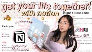  the ULTIMATE academic weapon -how to use NOTION for school *easy* | notion tour, tutorial + tips