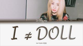 HUH YUNJIN – I ≠ DOLL [ПЕРЕВОД НА РУССКИЙ/КИРИЛЛИЗАЦИЯ Color Coded Lyrics]