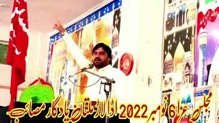 Shahadat Mola imam Hussain  a.s |Zakir Mujahid abbas Bhutta of Leyyah || 6 November 2022 majls aza