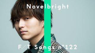 Novelbright(Yudai Takenaka) - Tsukimisou / THE FIRST TAKE