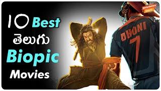 10 Best Telugu Biopic Movies | Telugu Movies | George Reddy | Mahanati | Movie Matters Telugu