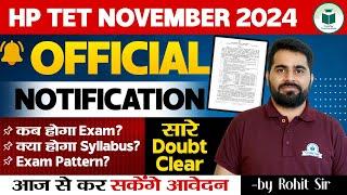 HP TET Exam November 2024 | HP TET 2024 Official Notification Out | HP TET Exam 2024 Preparation