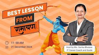 Best Lesson From रामायण Host By Ms. Sarika Bhutare | Puneri Pattern | Personality Development Sesion