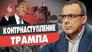 ОСТАЛОСЬ ПОЛГОДА: Спивак - ВОЙНА идёт к ФИНАЛУ: ТРАМП ПРЕДЛОЖИЛ ПУТИНУ… Впереди РЕШАЮЩИЕ НЕДЕЛИ!