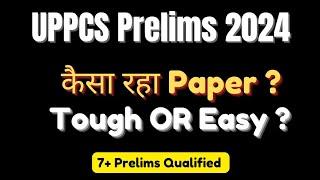 UPPCS Prelims 2024| कैसा रहा Paper ?|Must Watch  #uppcs #uppcsprelims