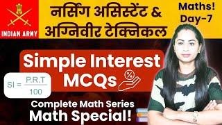 Army Nursing & Agniveer Technical Math | Simple Interest MCQ | Math Chapter-wise Practice