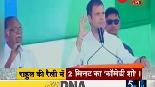 Deshhit: Watch 2 minutes comedy show in Rahul Gandhi's rally