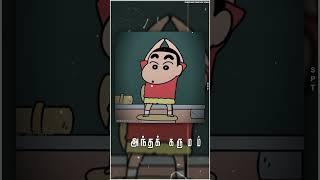 comedy  song about lover  Tamil song shinchan funny version Arabic kuthu