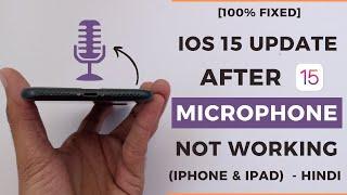 iPhone SE, 6, 7, 7 Plus - Microphone Not Working In iOS 17 | Hindi