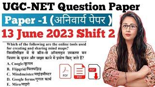 UGC NET 2024 : PAPER-1 Question Paper । Ugc Net Previous Year Solved Paper । Net Question paper 2023