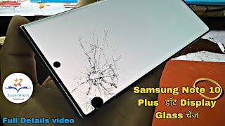 Samsung Note 10 plus डॉट Display Glass Restoration | ये भूल आप मत कर देना नही तो LCD खराब हो जायेगी