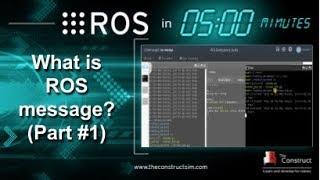 [ROS in 5 mins] 018 - What is a ROS message? Part#1