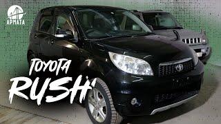 TOYOTA RUSH из ЯПОНИИ!