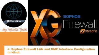 4. Sophos Firewall LAN and DMZ Interface Configuration In Hindi.