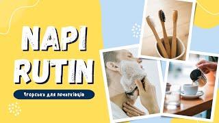 Угорська мова для початківців. Буденні справи - Napi Rutin