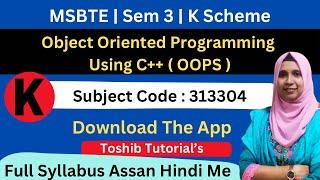 OBJECT ORIENTED PROGRAMMING USING C++ | OOPS | Toshib Tutorials