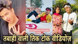 tik tok videos of sohibkhan3 || PART1 tik tok sohibkhan || Uploaded by it's fun time