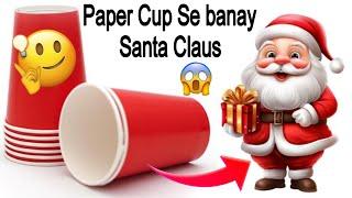 Paper Cup Santa Claus  | How to Make Santa Claus from paper cup | Christmas Craft Ideas