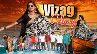 Family…fun…frustration ‍️….family అంతా కలిసి vizag colony వచ్చాం …fish fry…చాపల పులుసు….boating