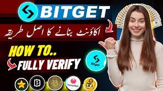 How to Create Bitget Account in Mobile | Bitget Account Kaise Banaye | Bitget Wallet 2025